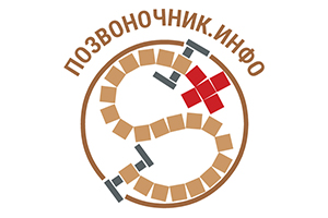 Позвоночник Инфо, Москва, ул. Большая Семёновская, д. 32, г. Москва, 107023